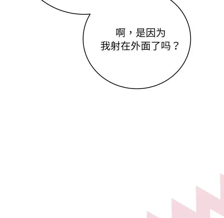 第40話