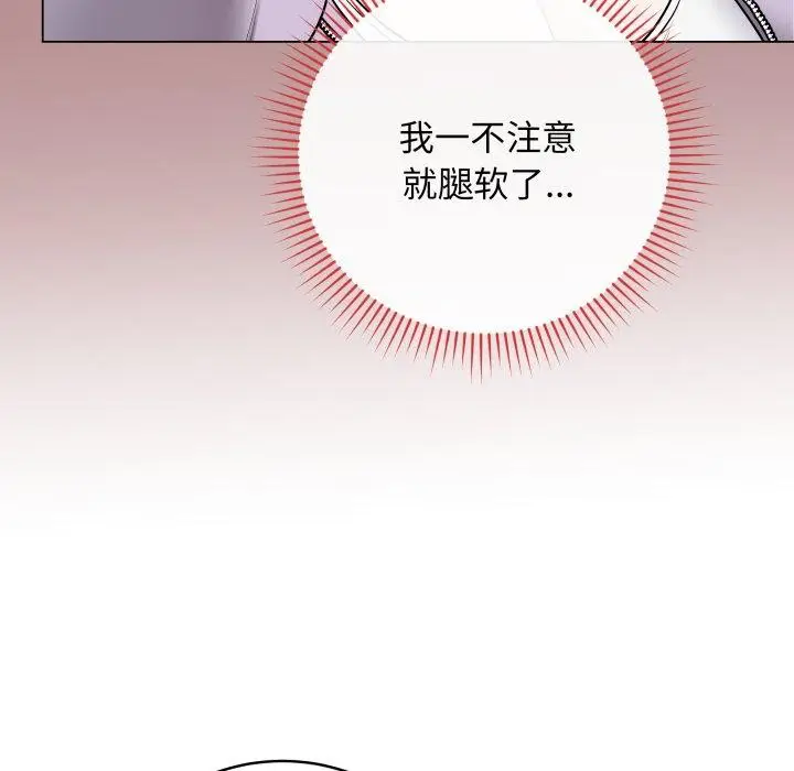 第41話