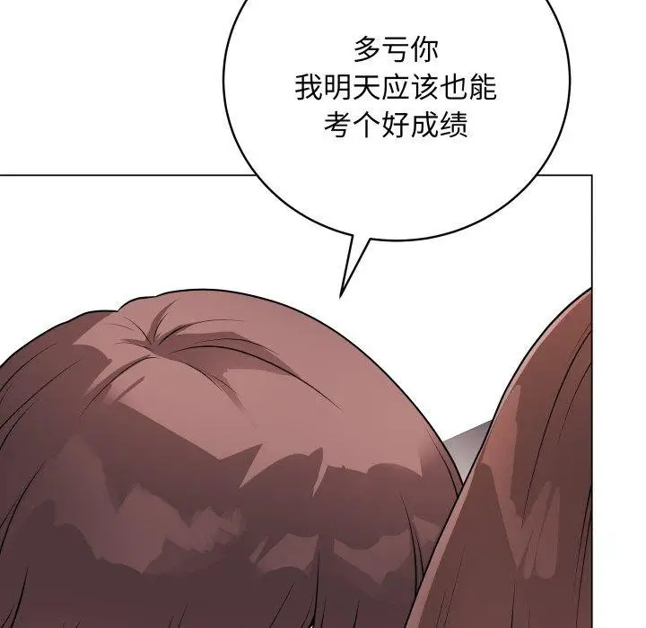 第41話
