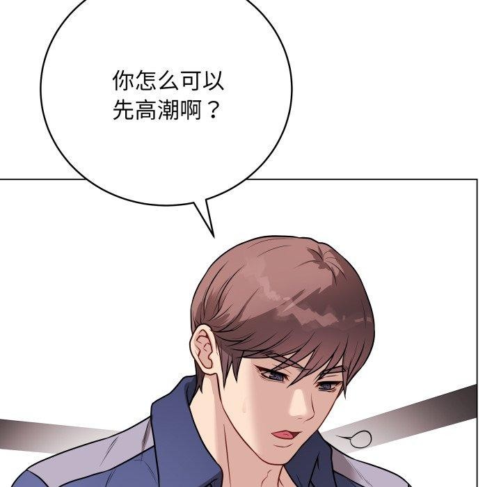 第41話