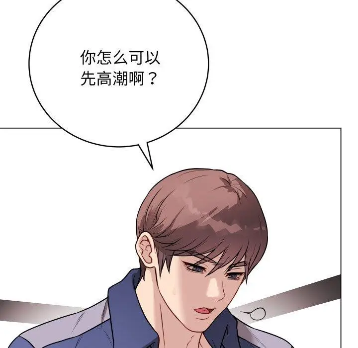 第41話