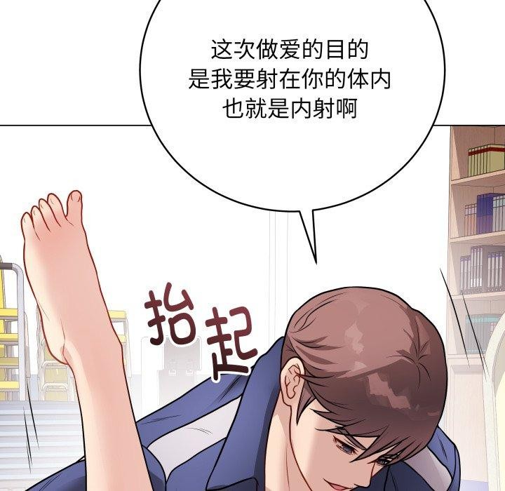 第41話