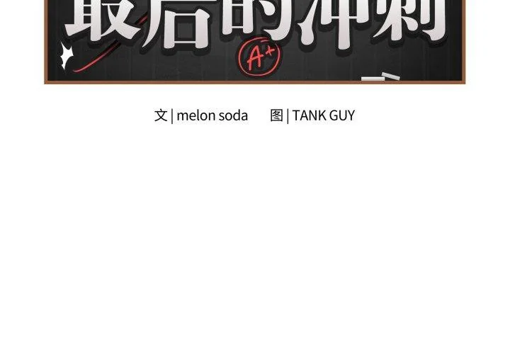 第41話