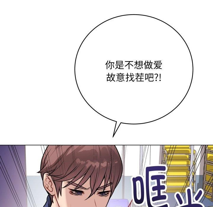 第41話