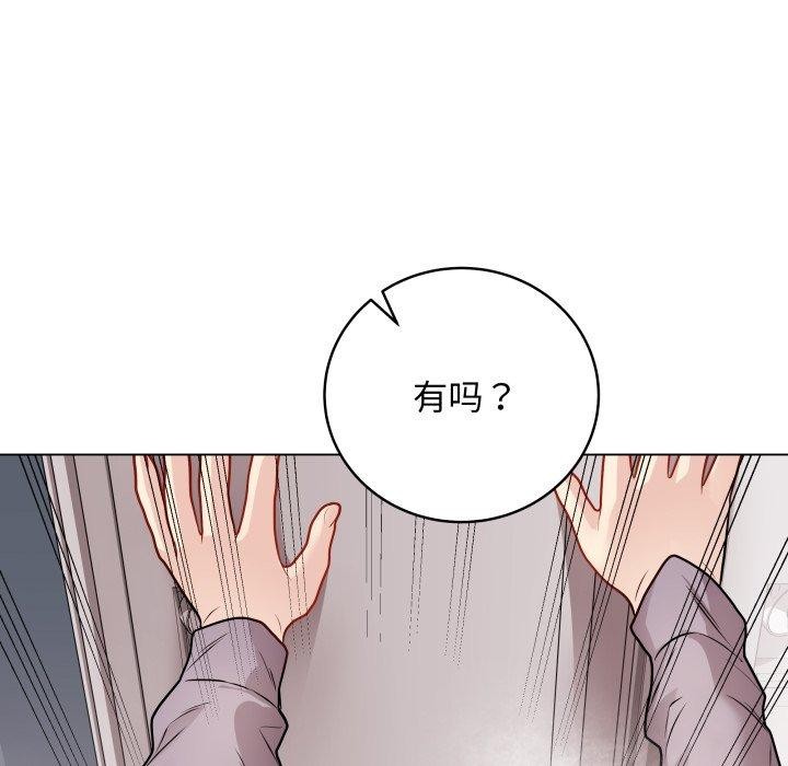 第41話