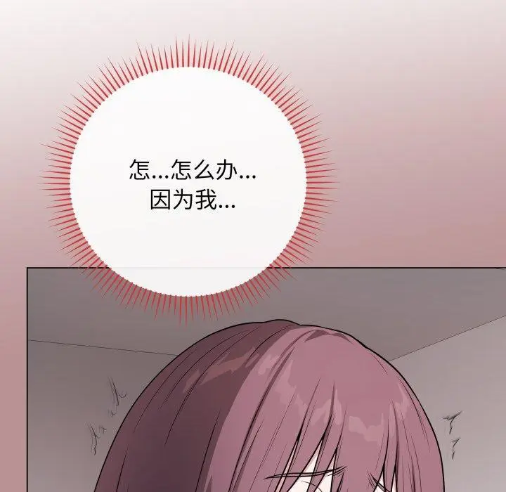 第41話