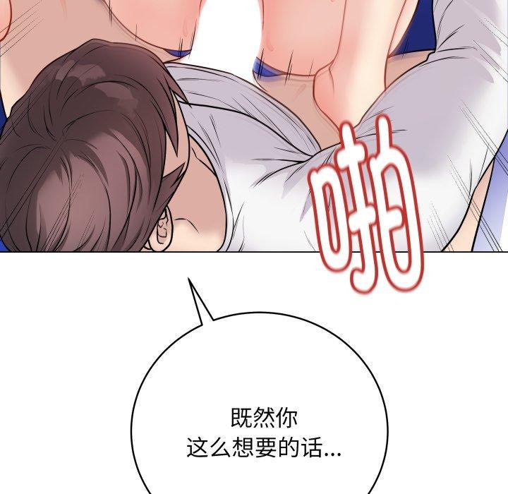 第42話