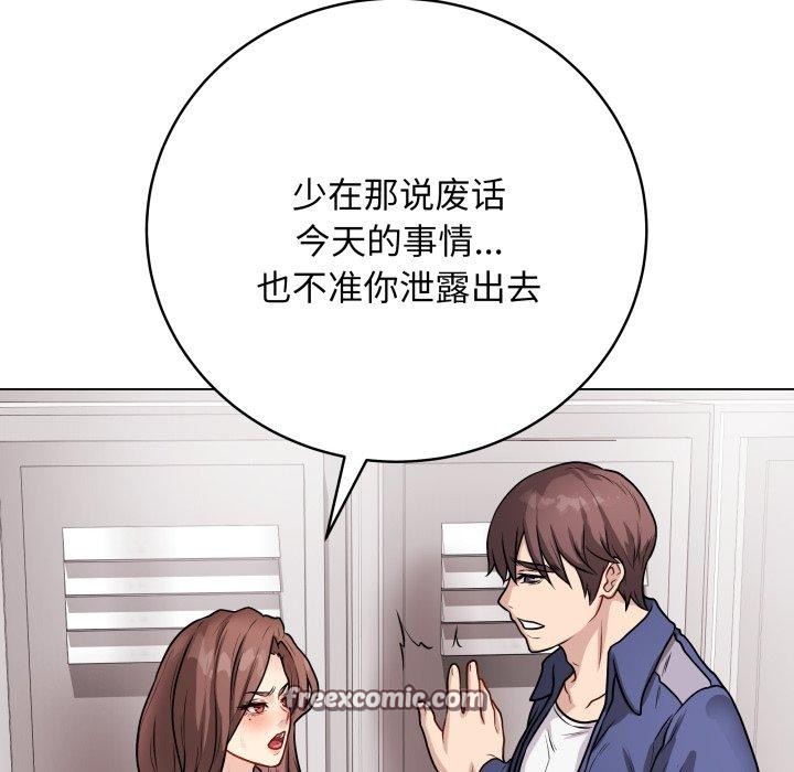 第42話