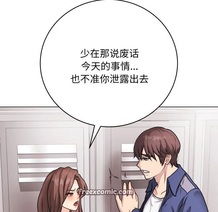 第42話