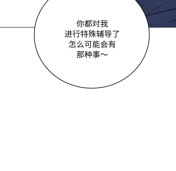 第42話