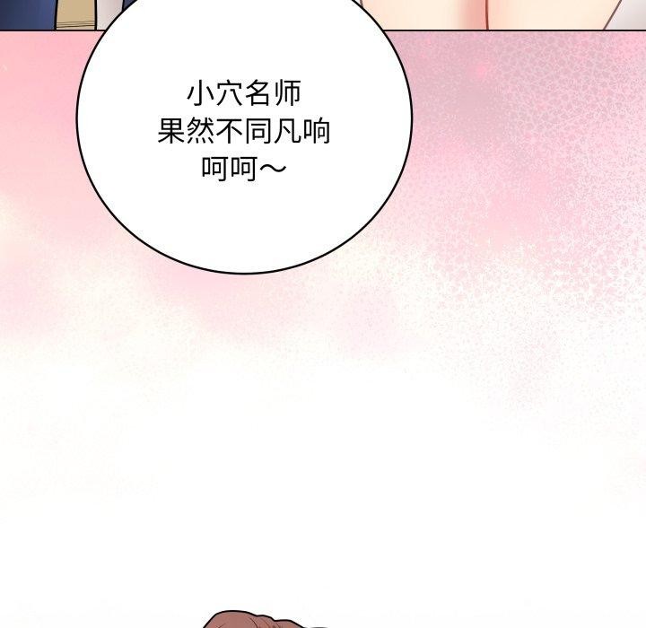第42話