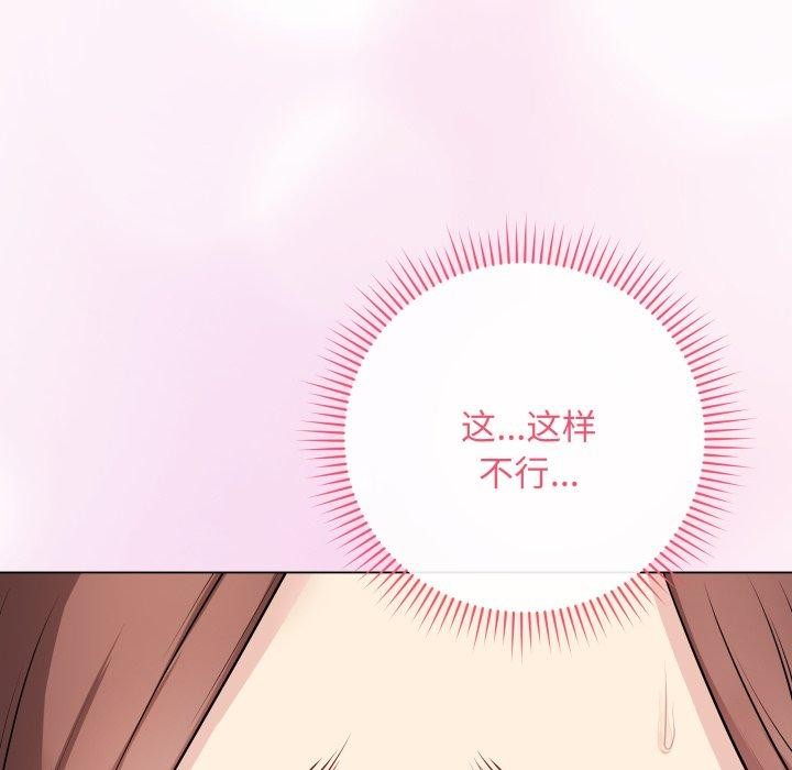 第42話