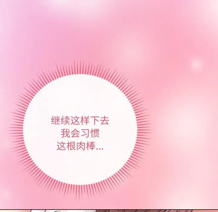 第42話