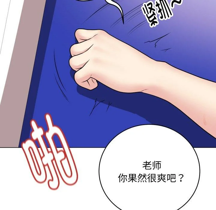 第42話