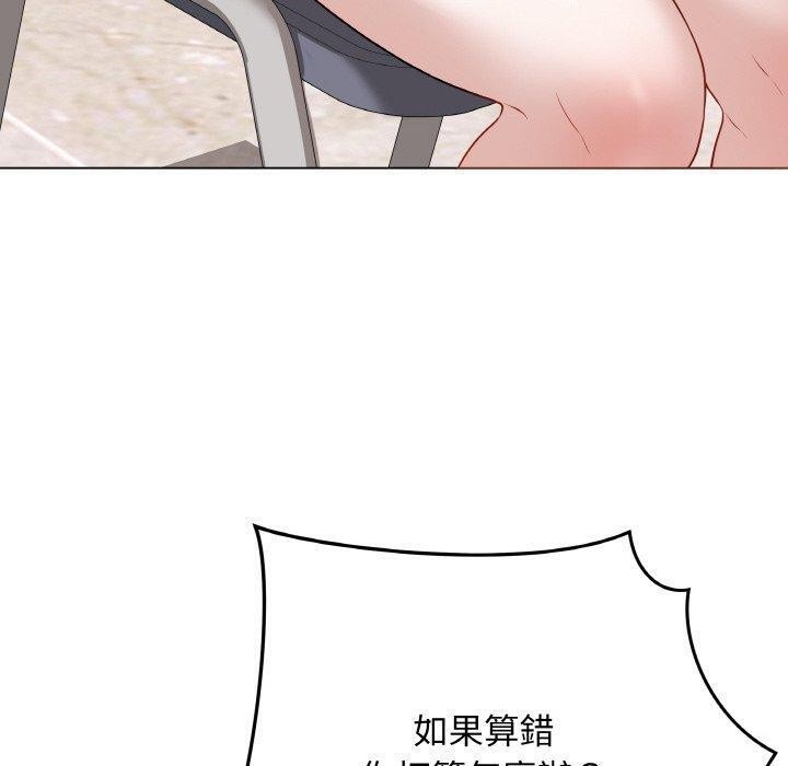 第43話