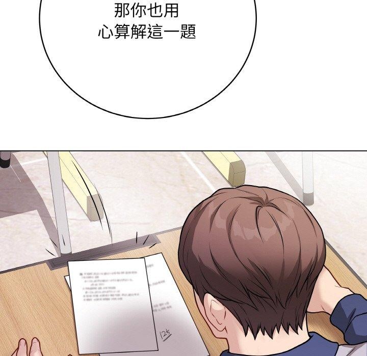 第43話