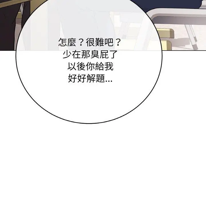 第43話