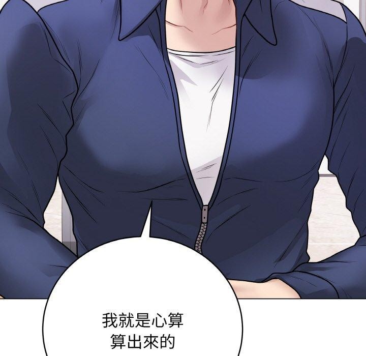 第43話