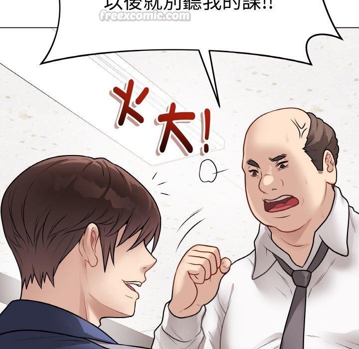 第43話