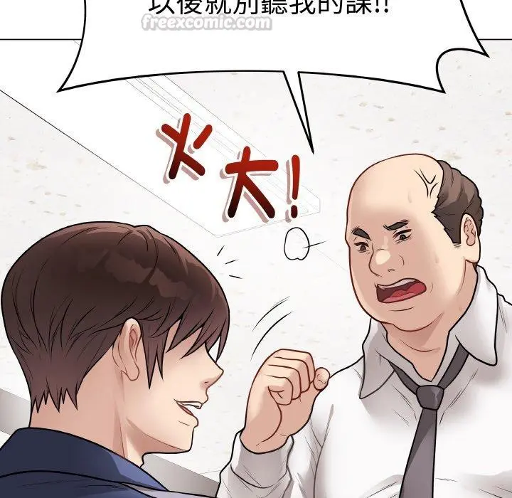 第43話