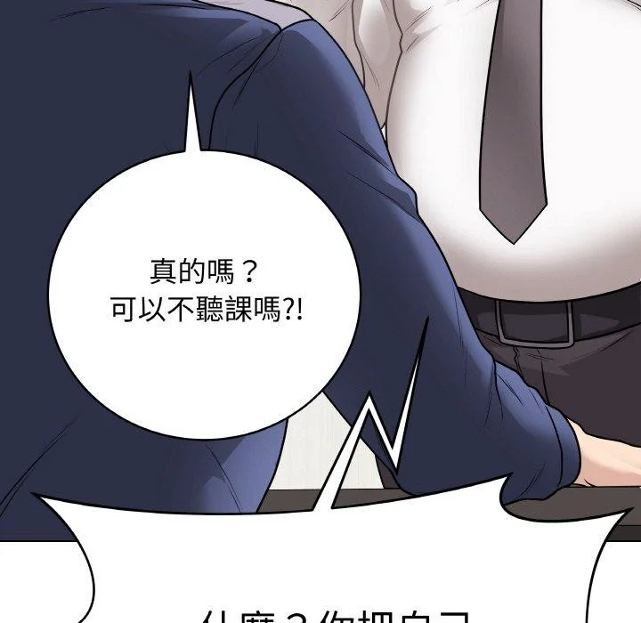 第43話