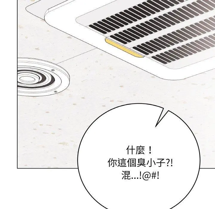 第43話