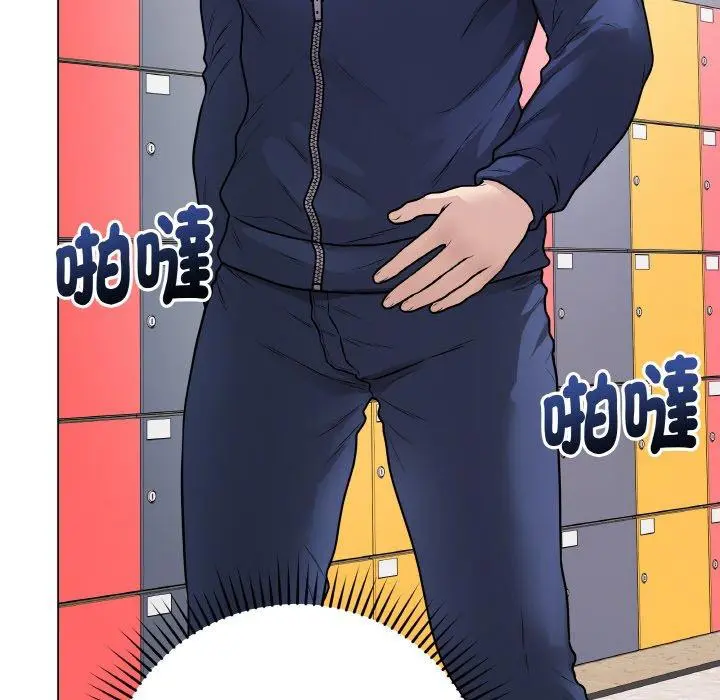第43話
