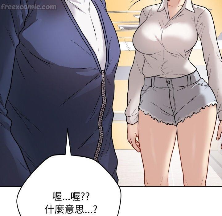 第43話