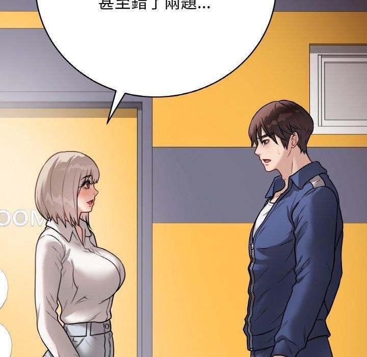 第43話