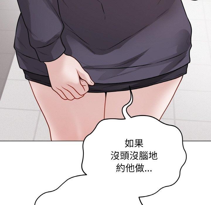 第43話