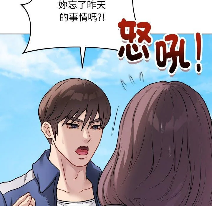 第43話