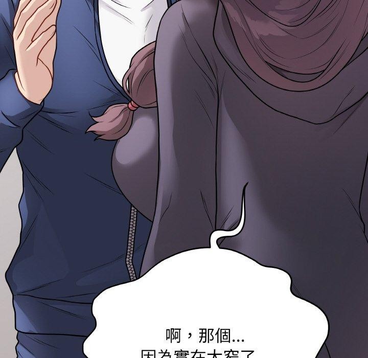 第43話