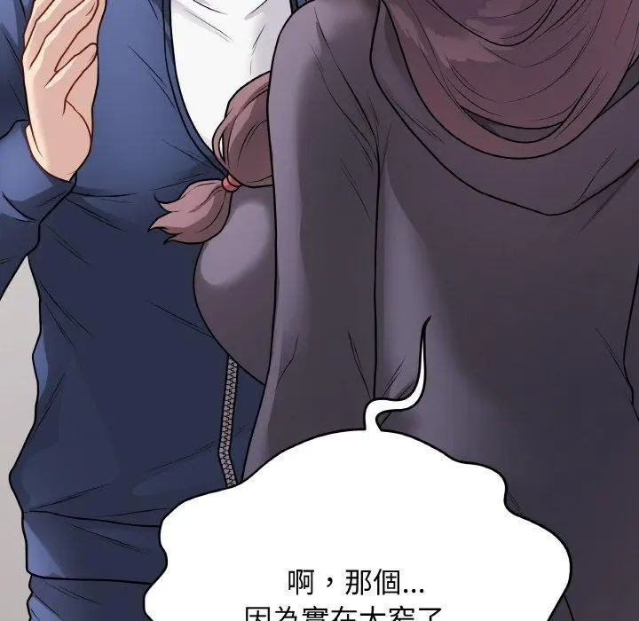 第43話