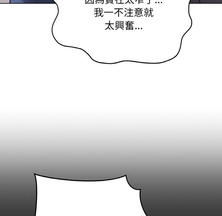 第43話