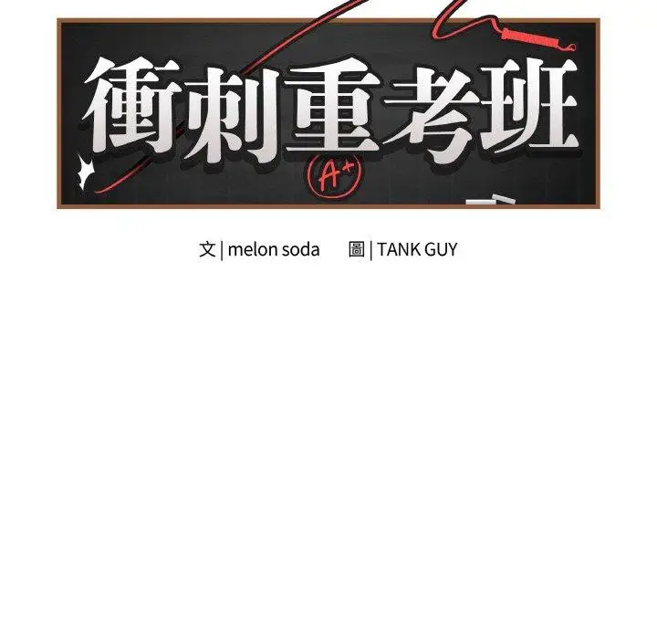 第43話