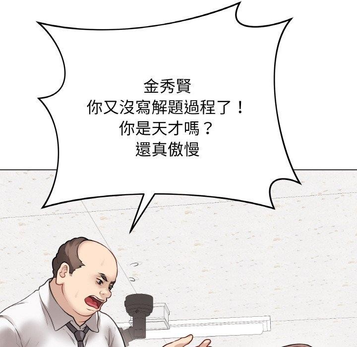 第43話