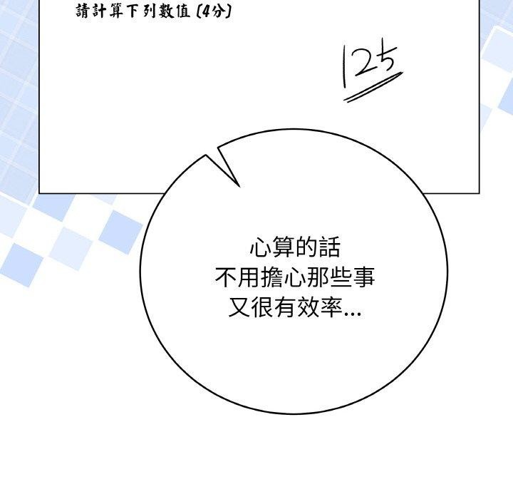 第43話