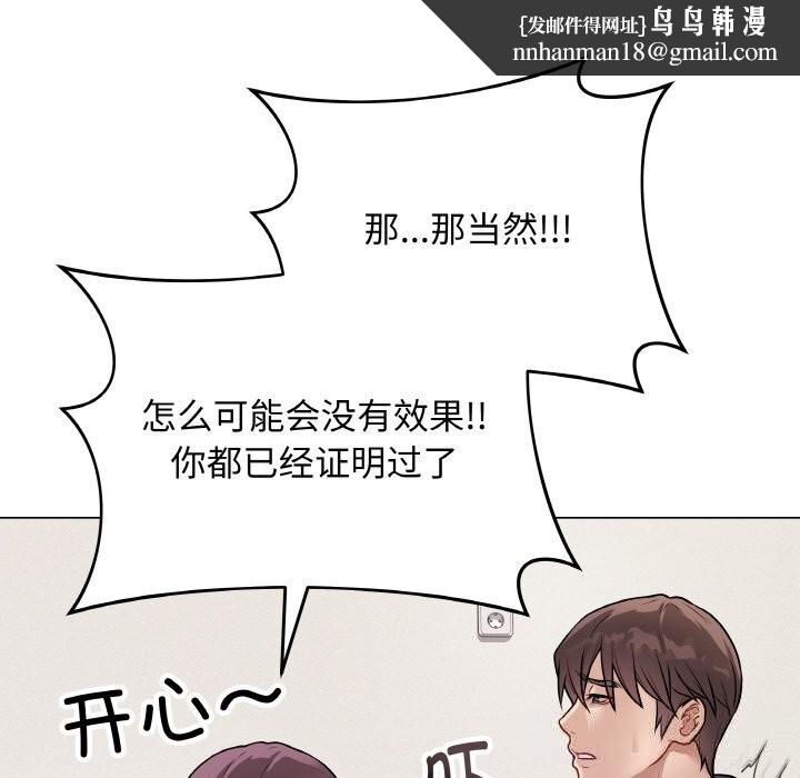 第44話