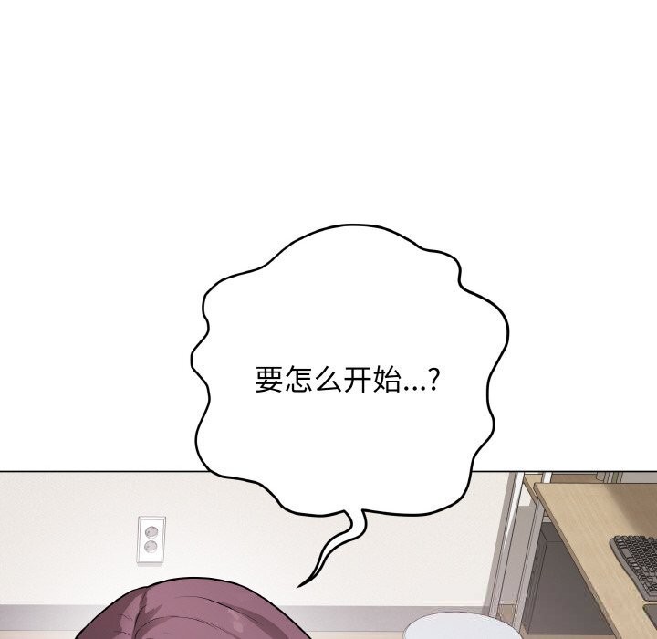 第44話