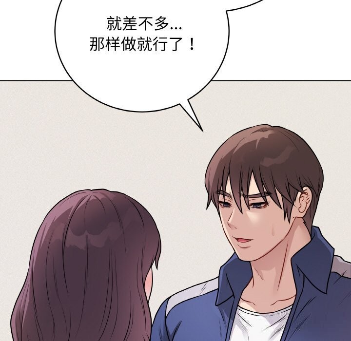 第44話