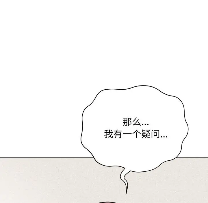 第44話