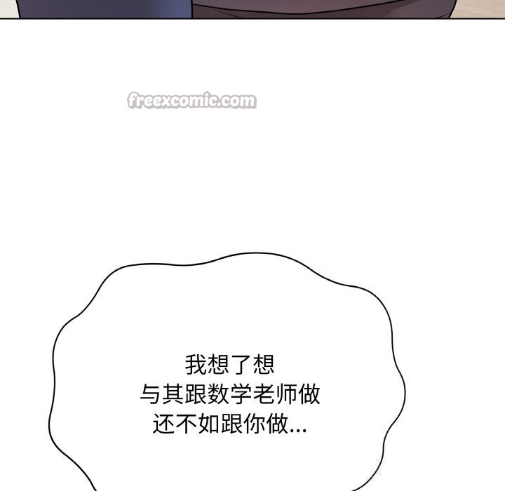第44話