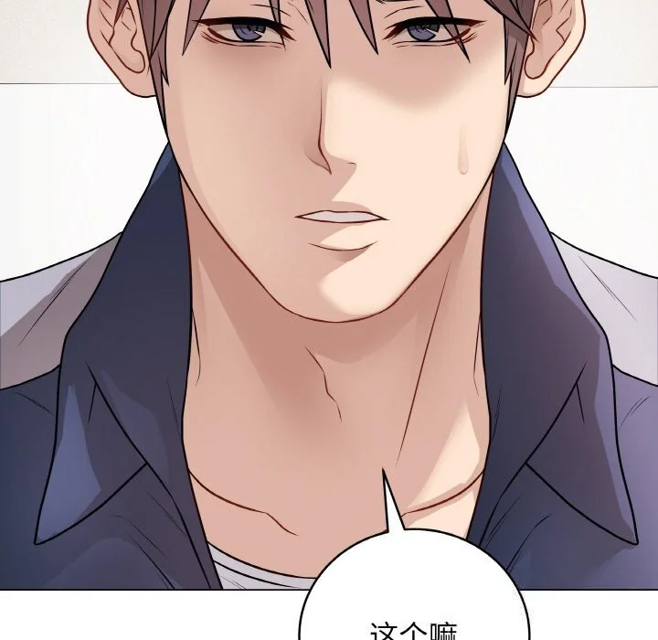 第44話