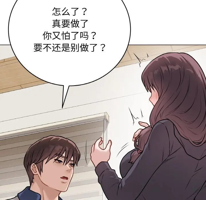 第44話