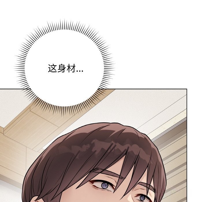 第44話