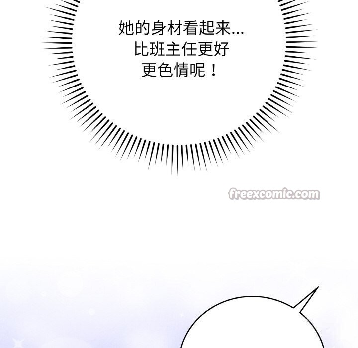 第44話