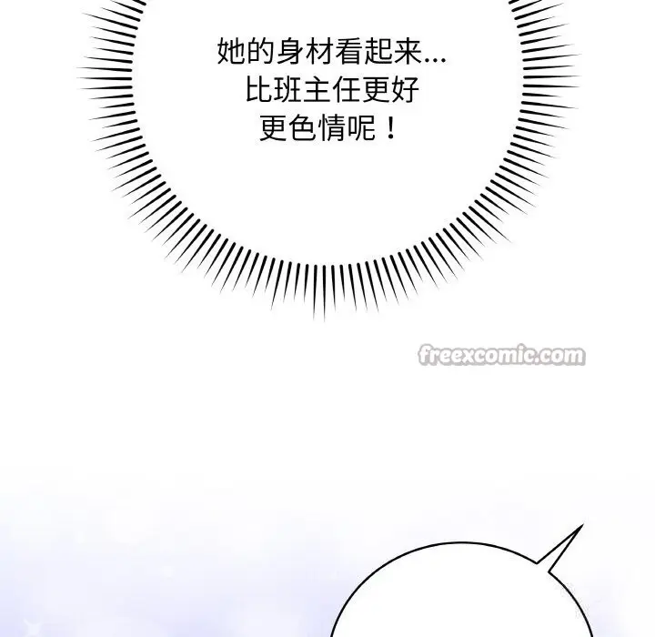 第44話