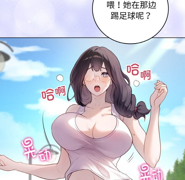 第44話