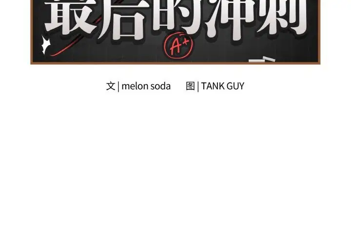 第44話
