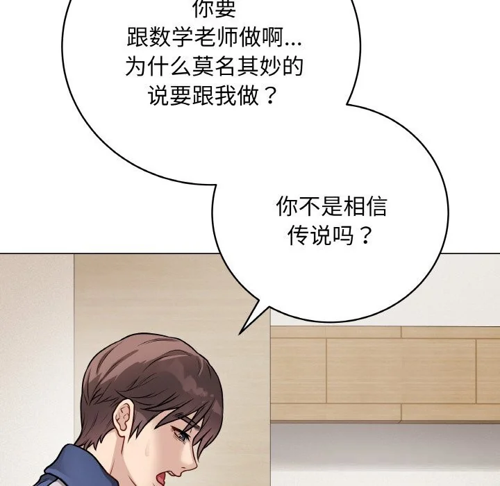 第44話
